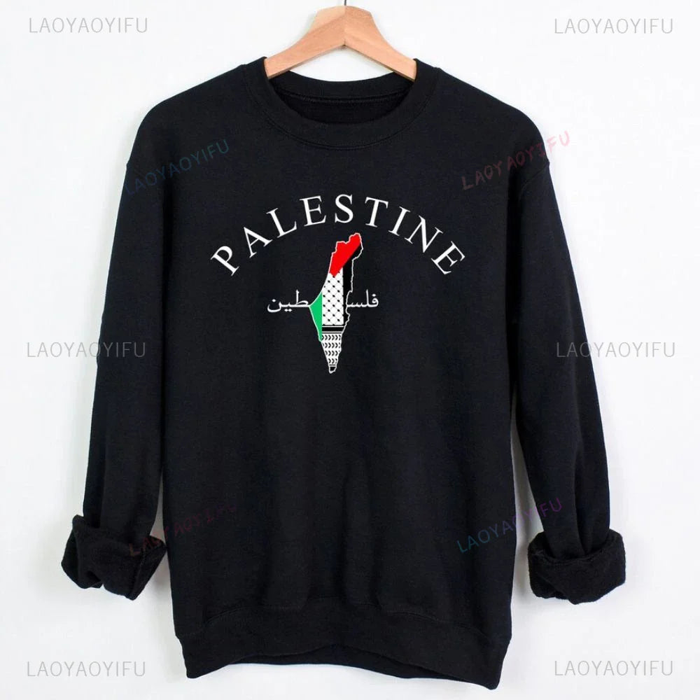 Palestine Map Sweatshirt – Palestinian Arabic Name Print Crewneck Pullover for Adults